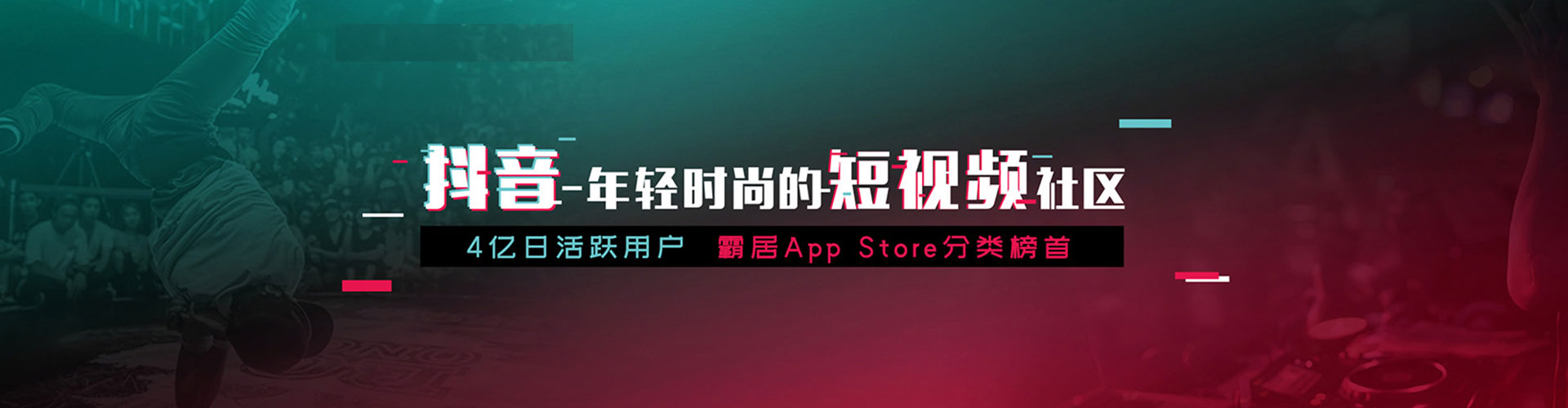 海州sem主管