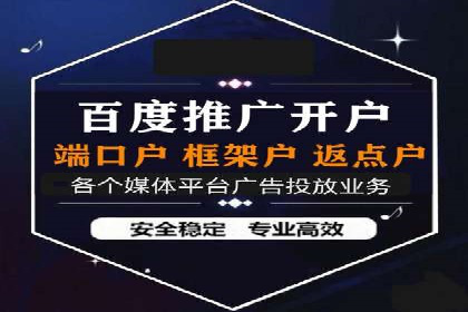 百度竞价推广费用如何控制？看这些企业如何操作